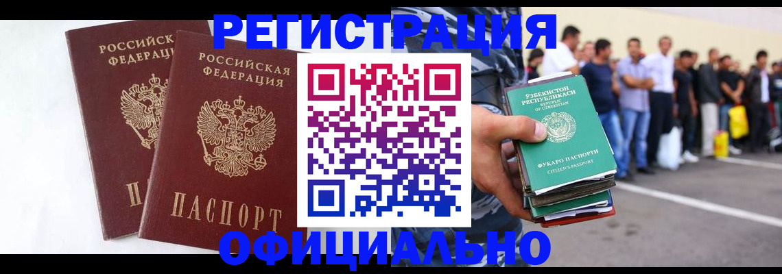 регистрация для школы в Приволжске