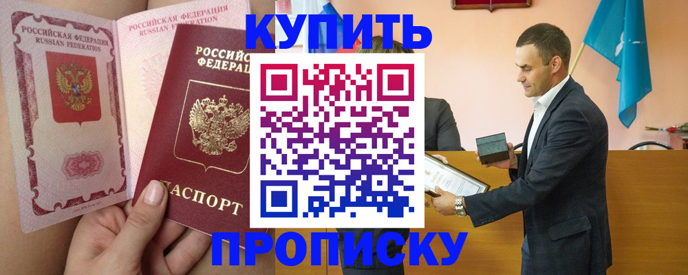 найти адрес прописки в Приволжске